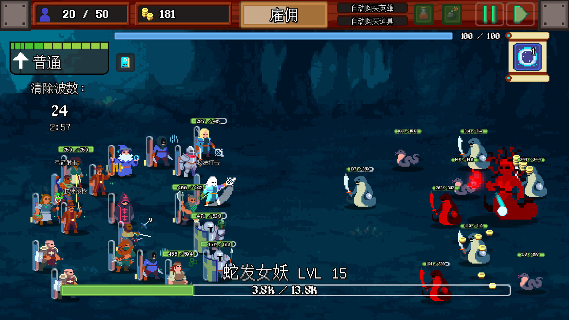 游戏截图 2