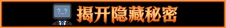 邪恶推币机 截图 7