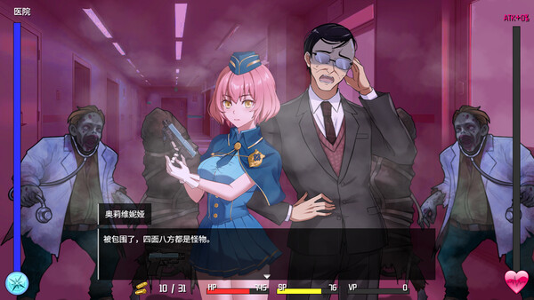 图片[8]-隧道逃生：命运交织/Tunnel Escape Fates Entwined-m5200游戏资源网热游宝库