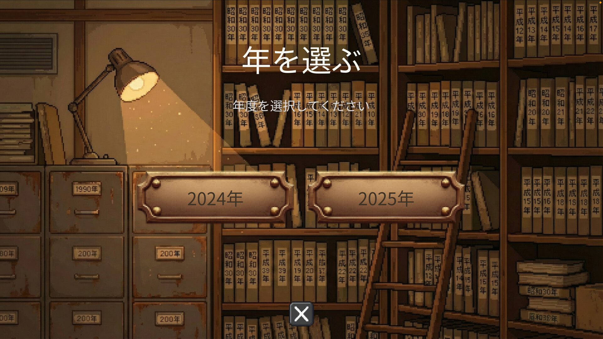 《新闻小学生(News Roll)》|v0.1.20|中文|免安装硬盘版 《新闻小学生(News Roll)》|v0.1.20|中文|免安装硬盘版