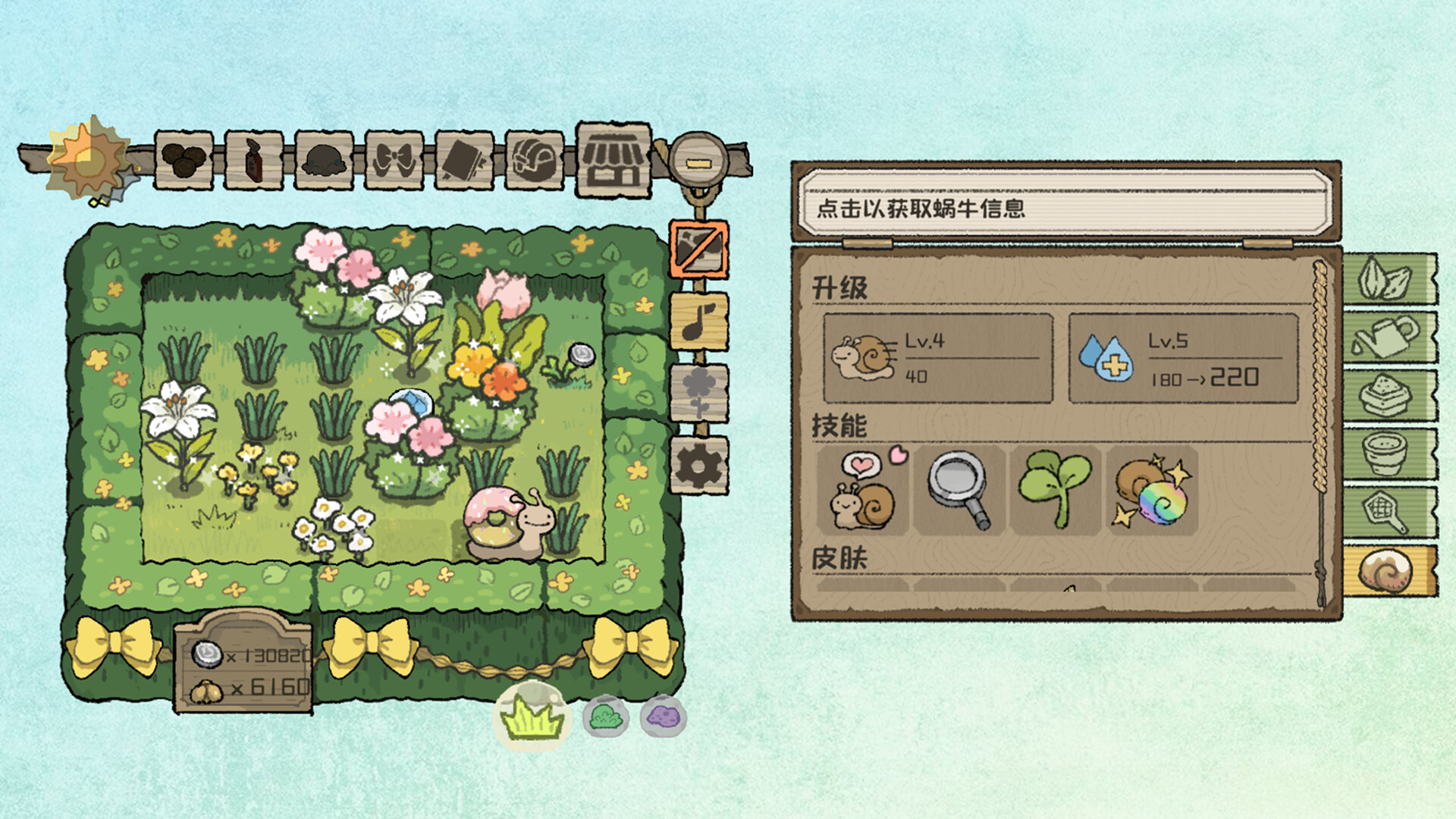 图片[2]-小闹花园（BuGarden）Build.25506065 [中文][0.2G]-极客游戏