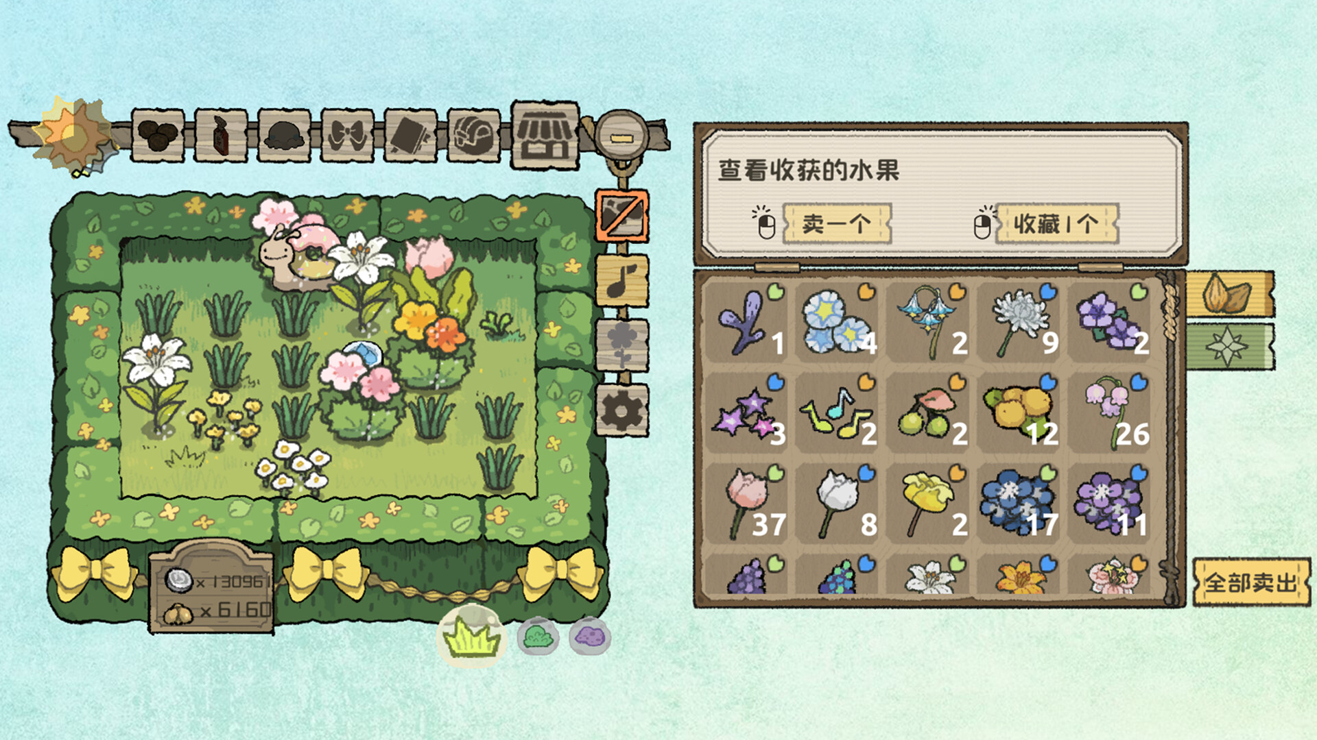 《
小闹花园/BuGarden
新游发布
》Build.25439356|容量531MB|官方简体中文|支持键盘.鼠标：2D、休闲、农场模拟、农场管理、单人、可爱、彩色、手绘、挂机。_Spload速载资源_全球单机游戏免费下载