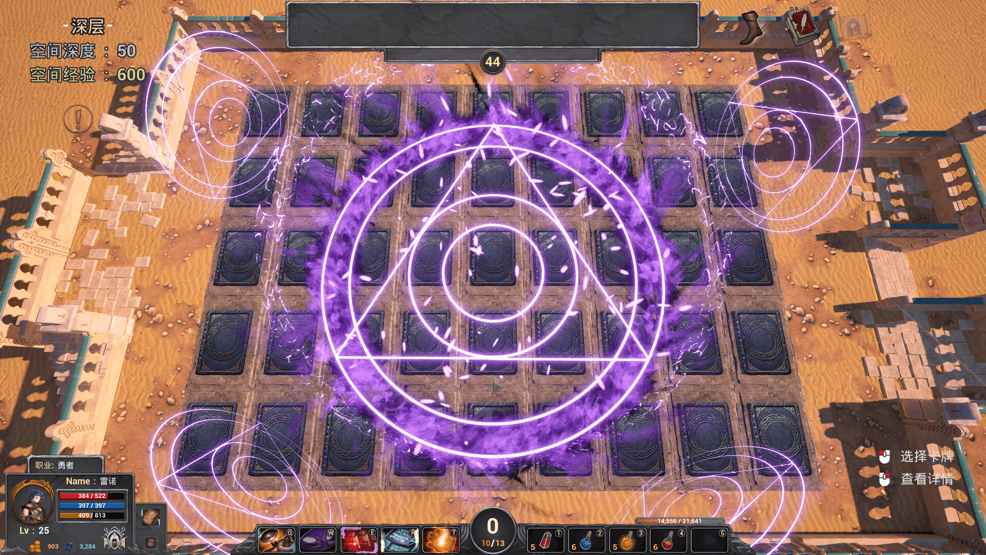 图片[6]-幻忆神域 (Phantacall Realm) Build.24516631 [中文][2.27G]-极客游戏
