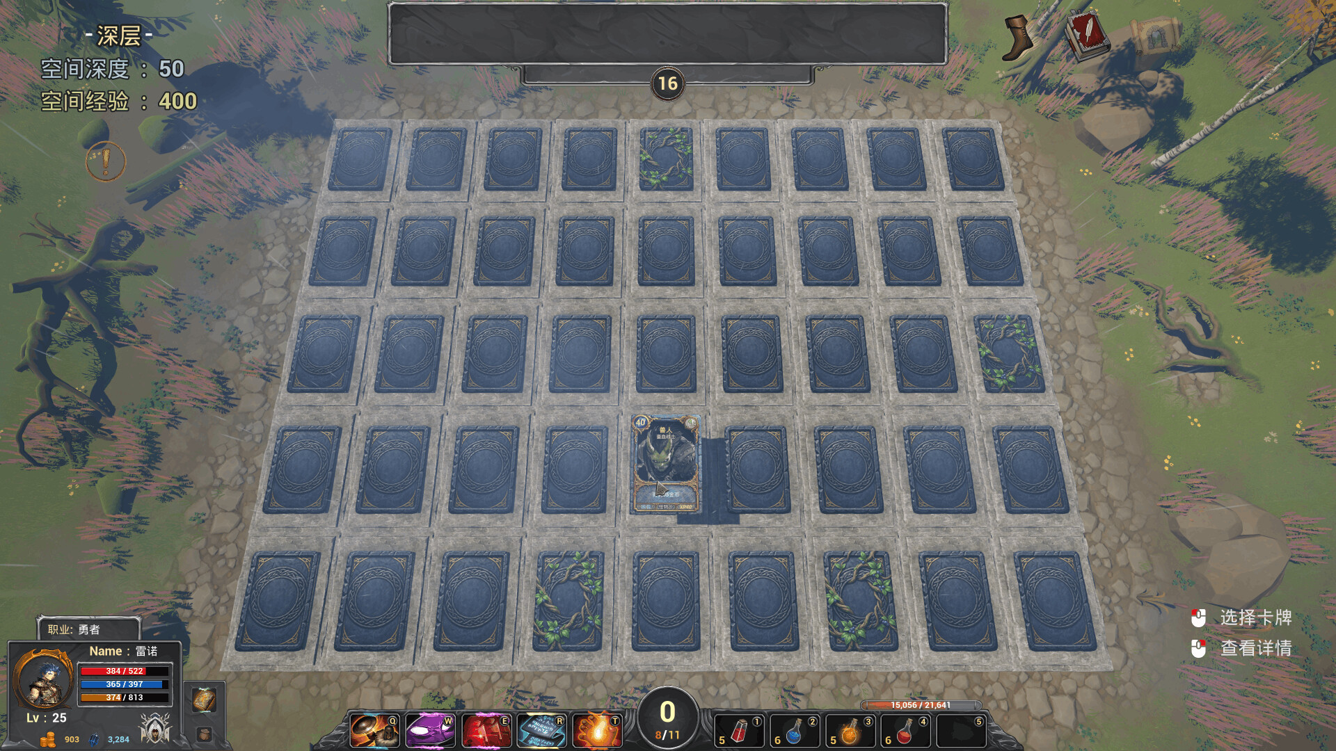 图片[7]-幻忆神域 (Phantacall Realm) Build.24516631 [中文][2.27G]-极客游戏