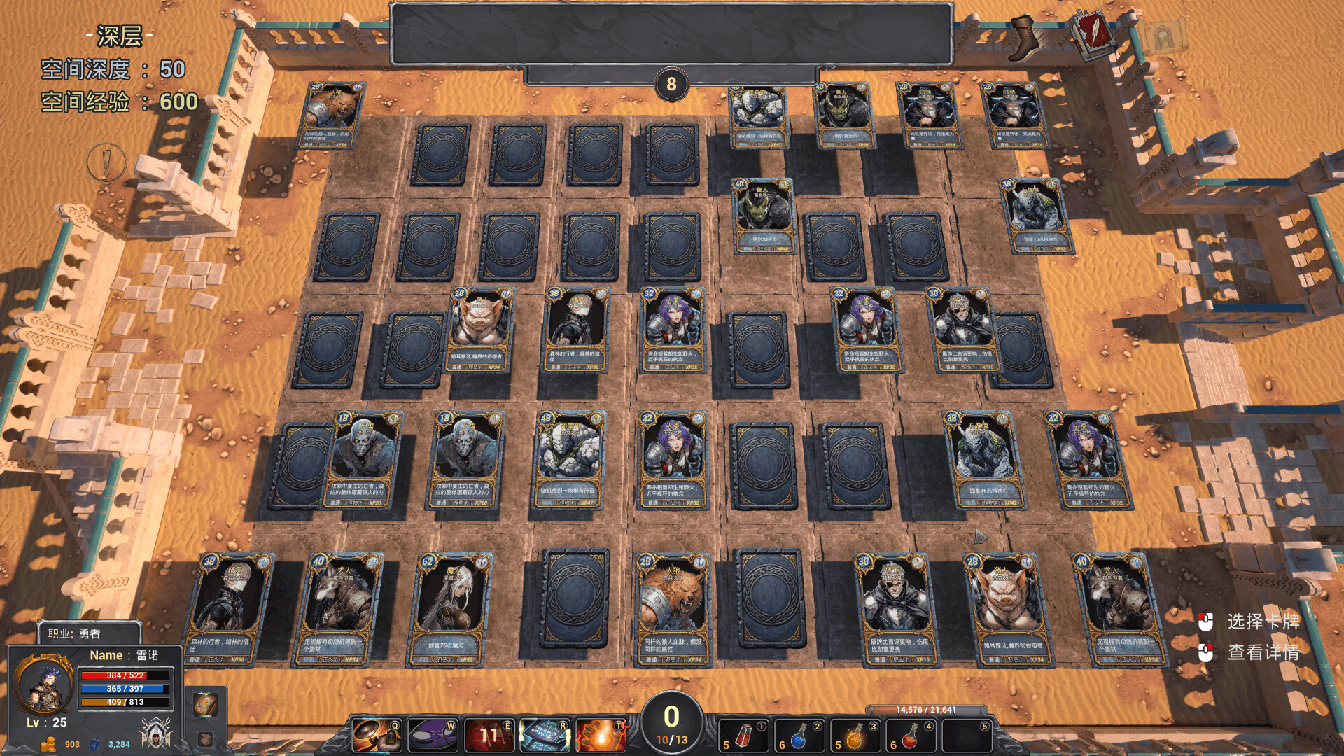 图片[8]-幻忆神域 (Phantacall Realm) Build.24516631 [中文][2.27G]-极客游戏