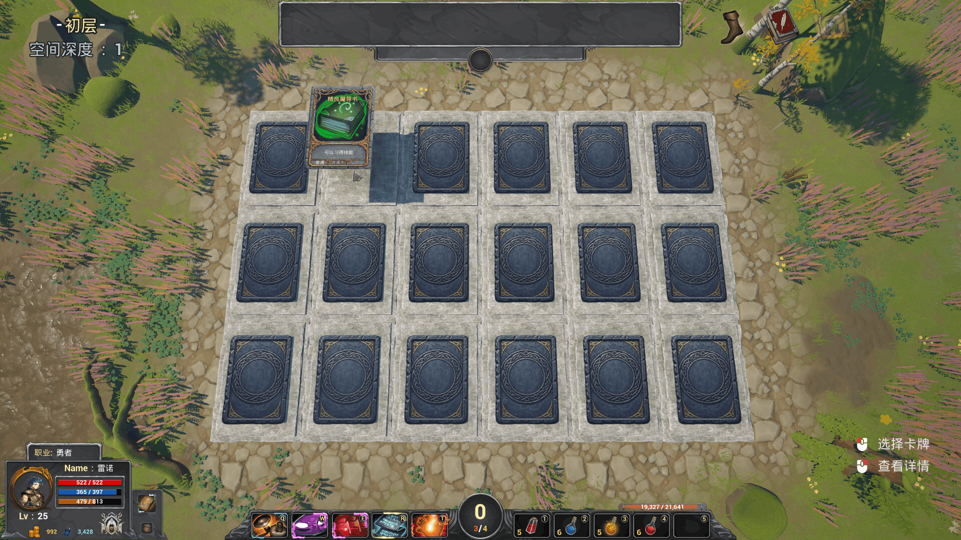 图片[2]-幻忆神域 (Phantacall Realm) Build.24516631 [中文][2.27G]-极客游戏
