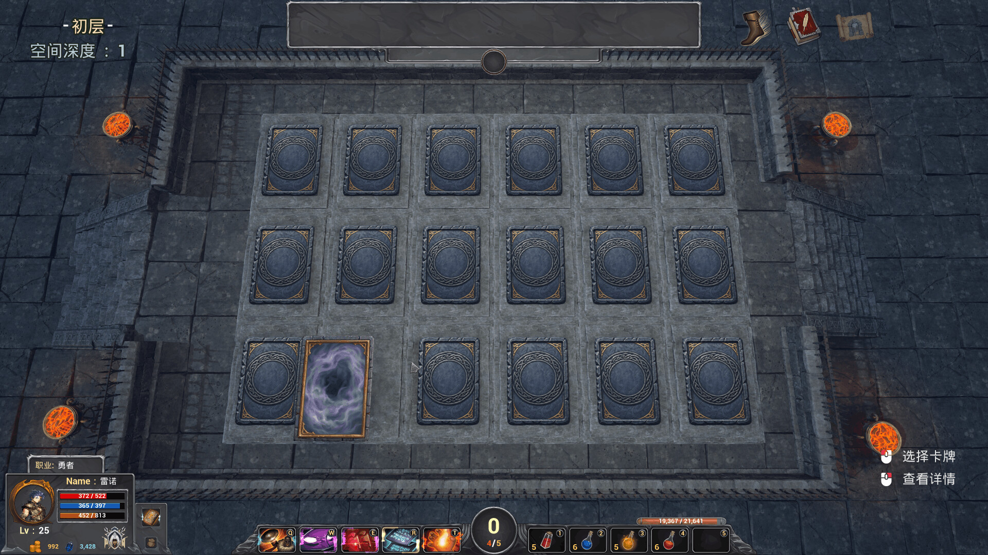 图片[4]-幻忆神域 (Phantacall Realm) Build.24516631 [中文][2.27G]-极客游戏