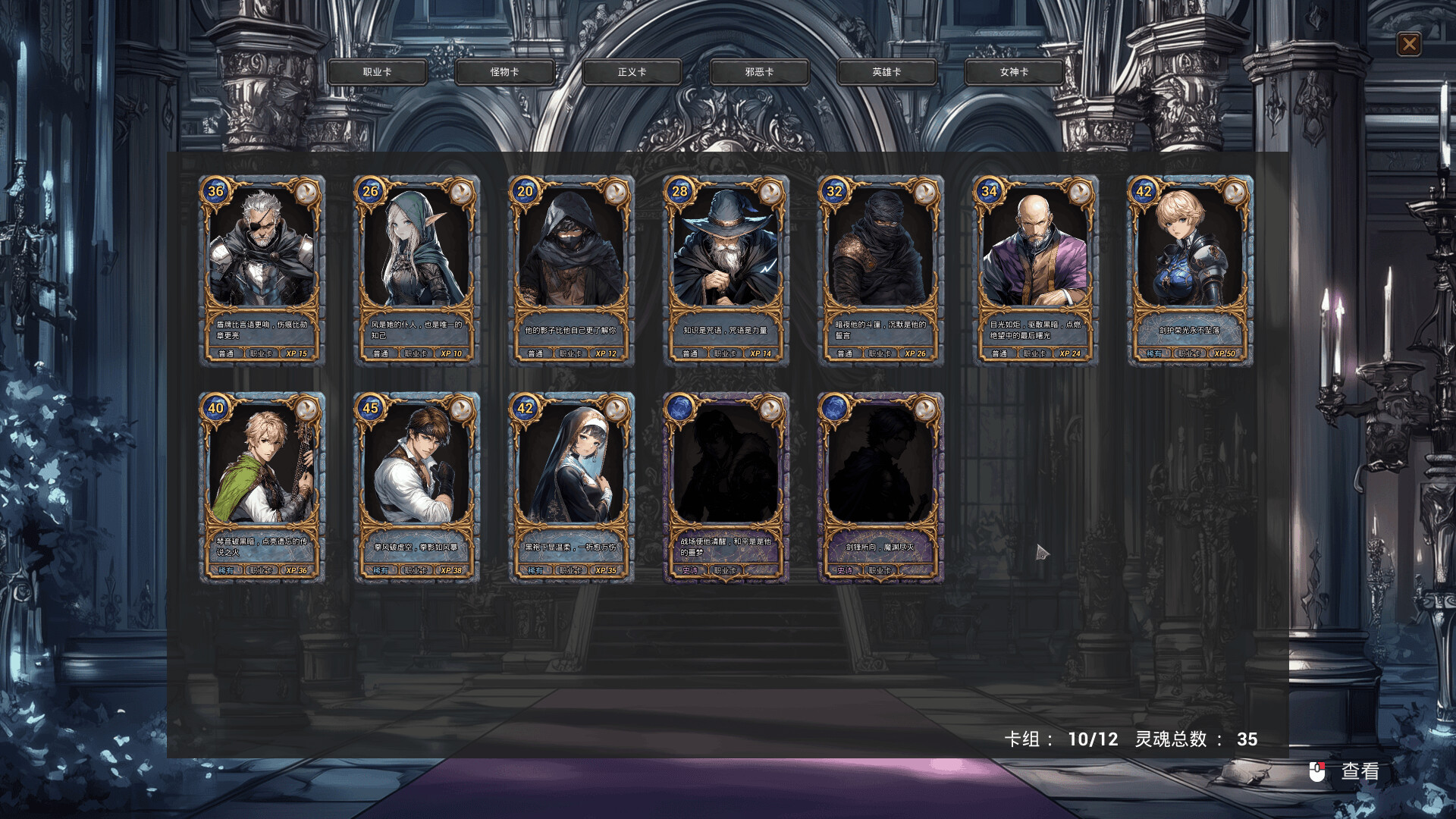 图片[9]-幻忆神域 (Phantacall Realm) Build.24516631 [中文][2.27G]-极客游戏
