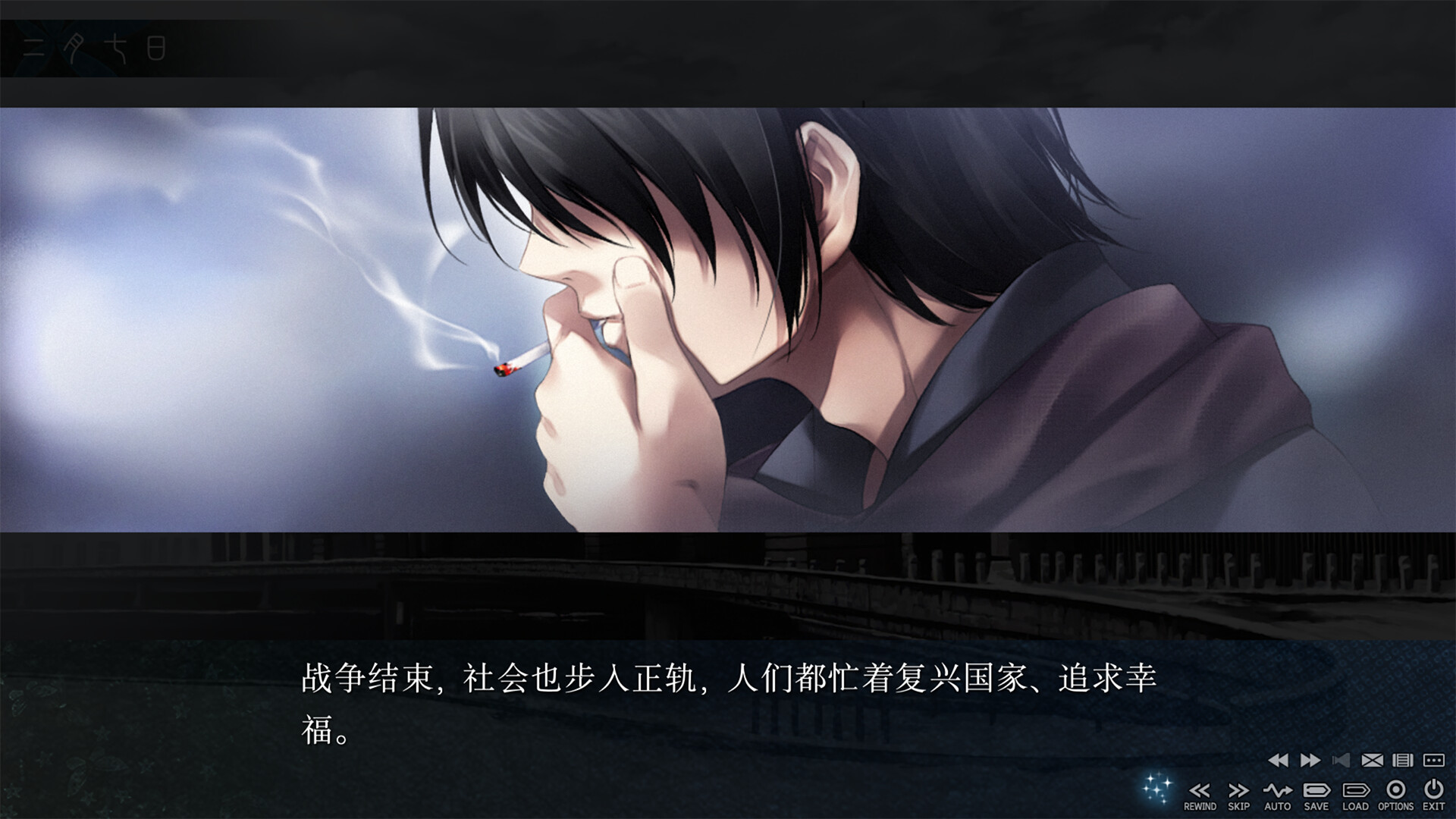 图片[4]-恋狱～月狂病～ (Cartagra) Build.23933021 [中文][3.56G]-极客游戏