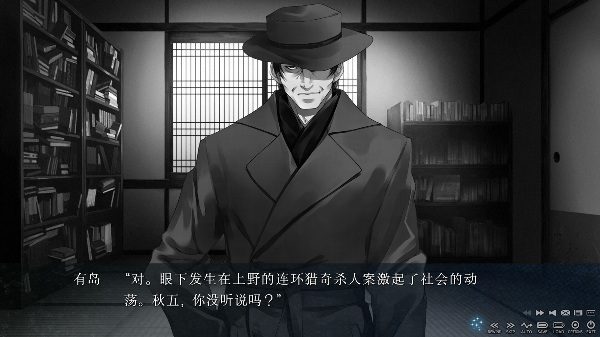 图片[7]-恋狱～月狂病～ (Cartagra) Build.23933021 [中文][3.56G]-极客游戏