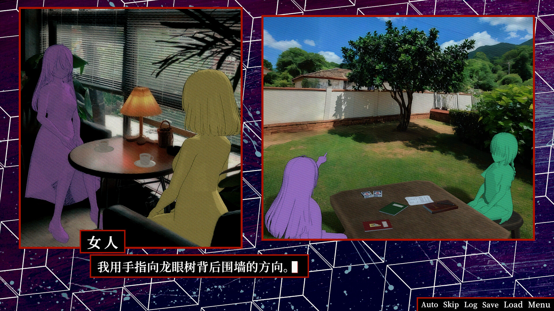 图片[5] - 《关于鸶门市的一些传闻》v20260403-Build 22633599官中免安装-简中540MB - steam宝儿.com