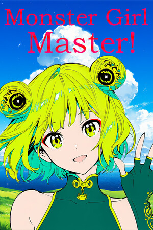Silan: 魔物娘大师!/Silan: Monster Girl Master!
