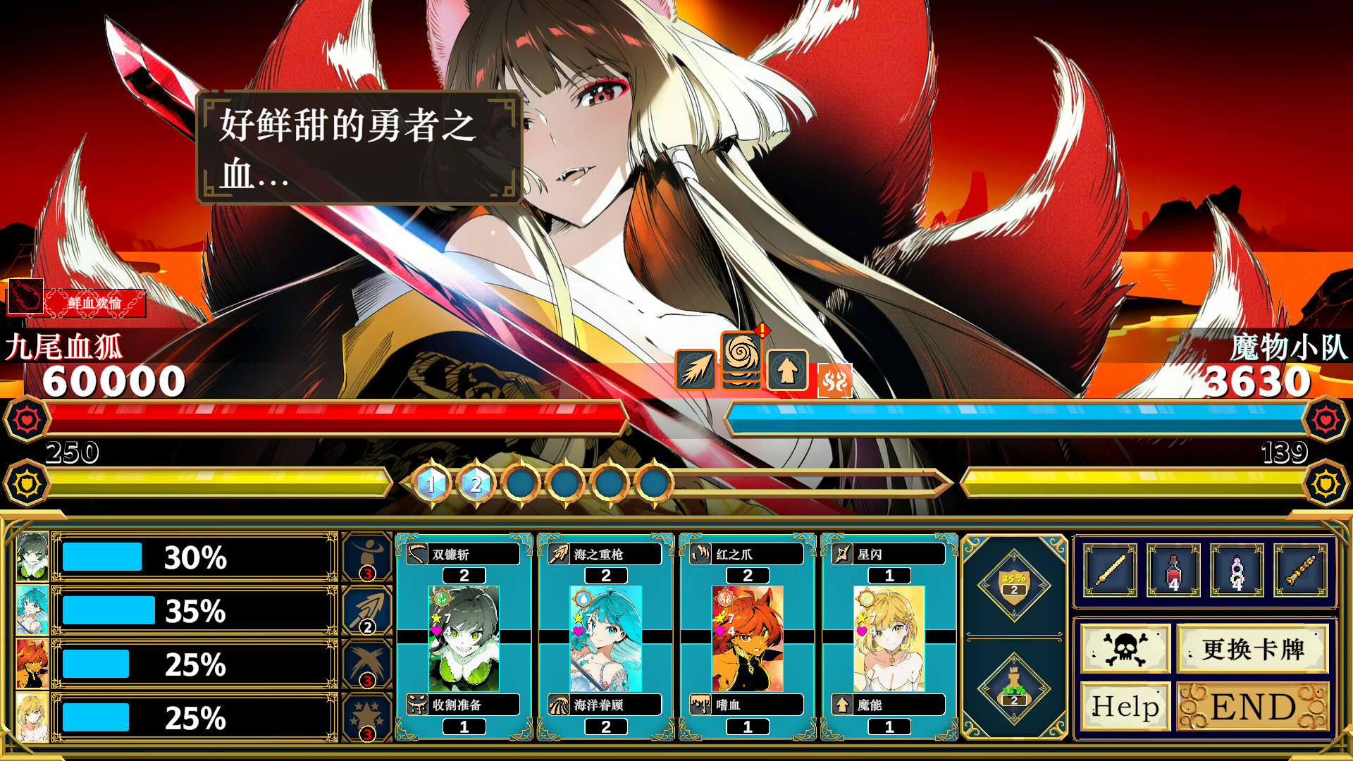 Silan: 魔物娘大师!|官方中文|Silan: Monster Girl Master! - 3
