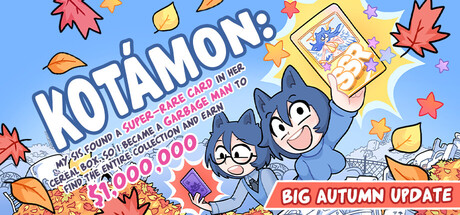 KOTAMON：妹妹麦片盒开出超稀有卡牌，我干脆当垃圾清运工集齐整套藏品怒赚百万美元