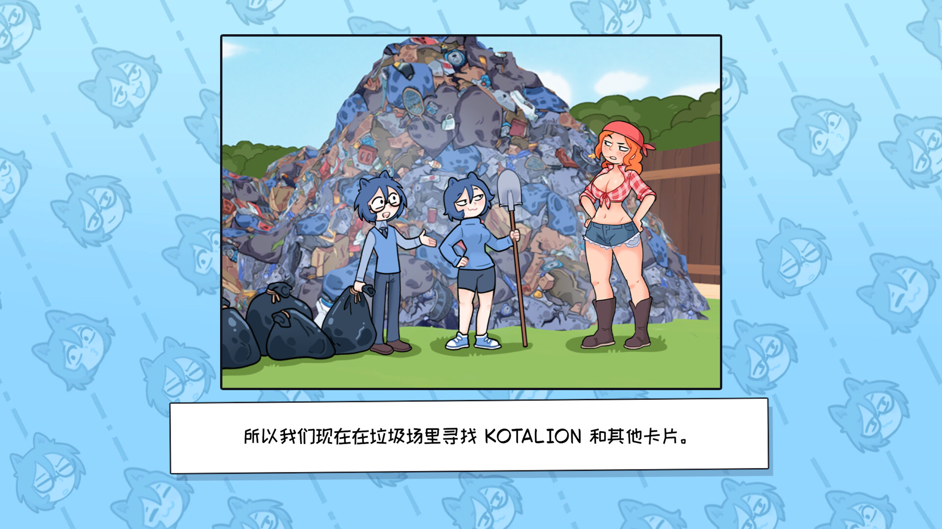 图片[6]-KOTAMON：妹妹麦片盒开出超稀有卡牌，我干脆当垃圾清运工集齐整套藏品怒赚百万美元 v1.0.0 免安装中文版下载-蒸汽游戏宝库 - 高质量Steam单机游戏下载站