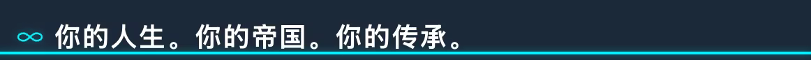 图片[1]-人生公司 | 免安装中文版下载 - 单机岛