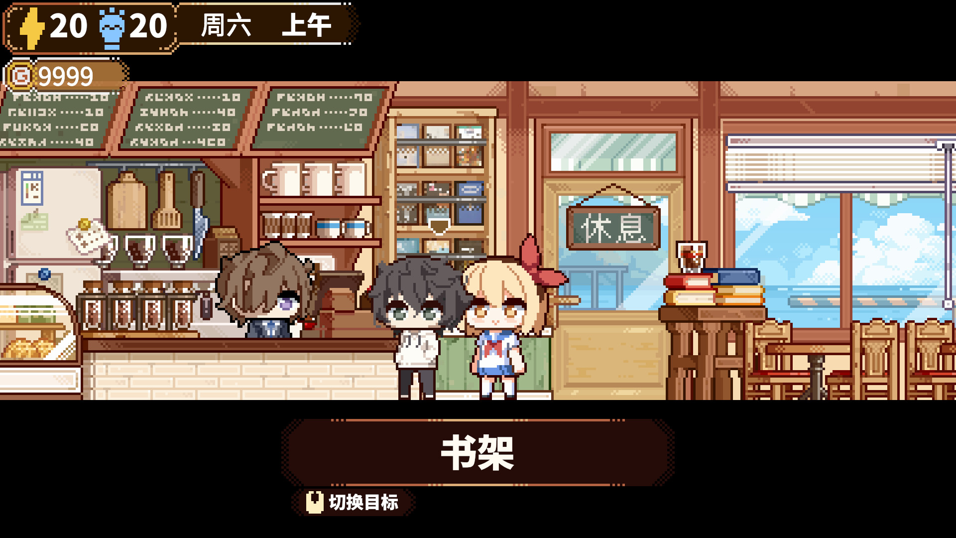 《晴蓝岛恋活笔记(LoveLife of QingLan Island)》|v26.05.01|中文|免安装硬盘版 《晴蓝岛恋活笔记(LoveLife of QingLan Island)》|v26.05.01|中文|免安装硬盘版