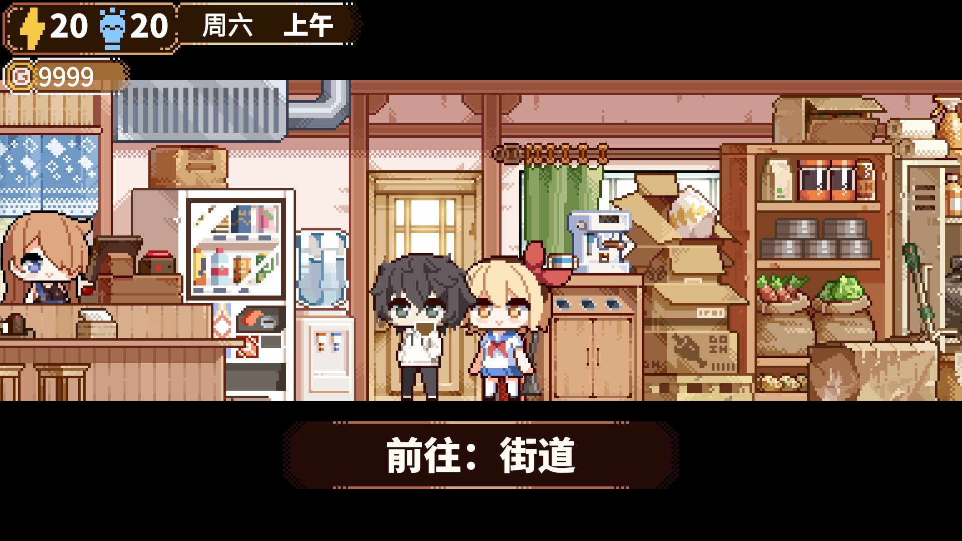 《晴蓝岛恋活笔记(LoveLife of QingLan Island)》|v26.05.01|中文|免安装硬盘版 《晴蓝岛恋活笔记(LoveLife of QingLan Island)》|v26.05.01|中文|免安装硬盘版