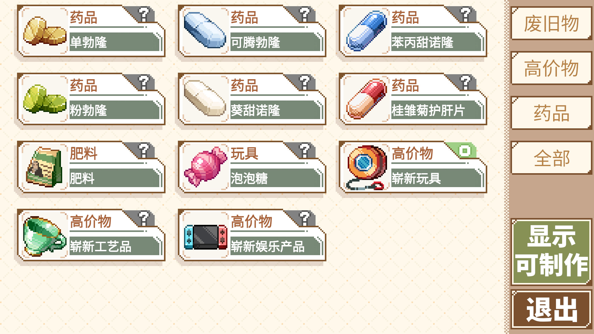 《晴蓝岛恋活笔记(LoveLife of QingLan Island)》|v26.05.01|中文|免安装硬盘版 《晴蓝岛恋活笔记(LoveLife of QingLan Island)》|v26.05.01|中文|免安装硬盘版