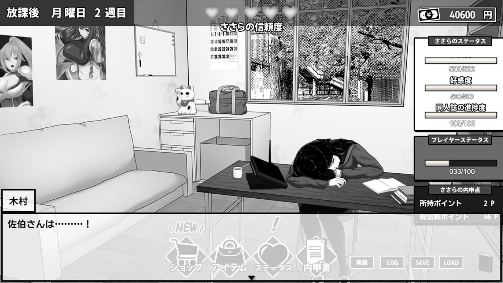 图片[6]-【PC/SLG/中文】漫研社顾问想要支持佐伯沙罗 Manga Club Advisor STEAM官方中文版【447MB】-马克游戏