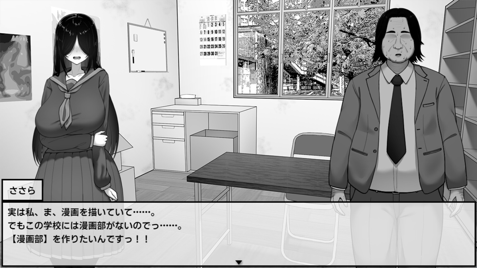 图片[4]-【PC/SLG/中文】漫研社顾问想要支持佐伯沙罗 Manga Club Advisor STEAM官方中文版【447MB】-马克游戏