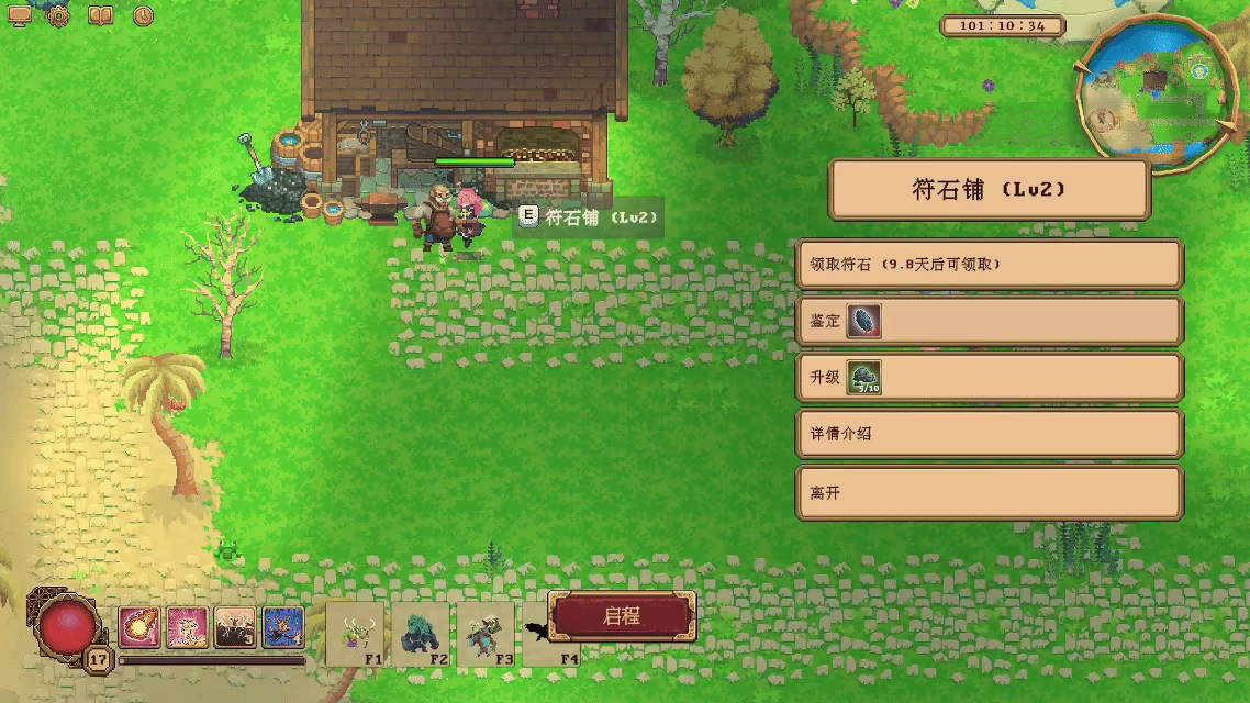 Screenshot 10