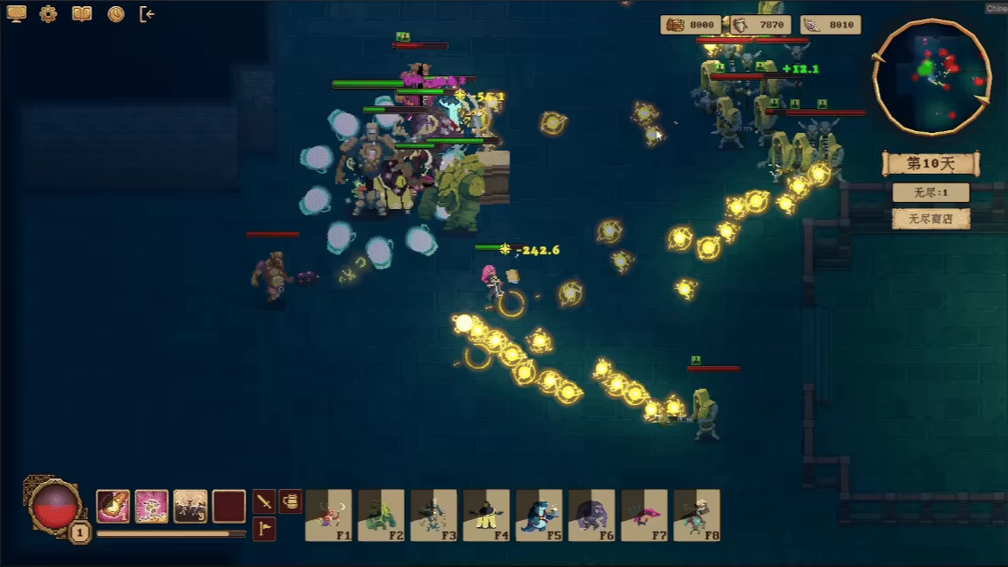 Screenshot 9