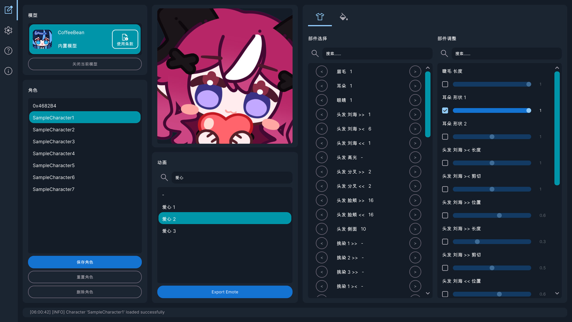EmoteLab捏捏表情包制作工具中文版｜Build.21810960+全DLC｜解压即玩｜Discord/Twitch动态GIF生成器