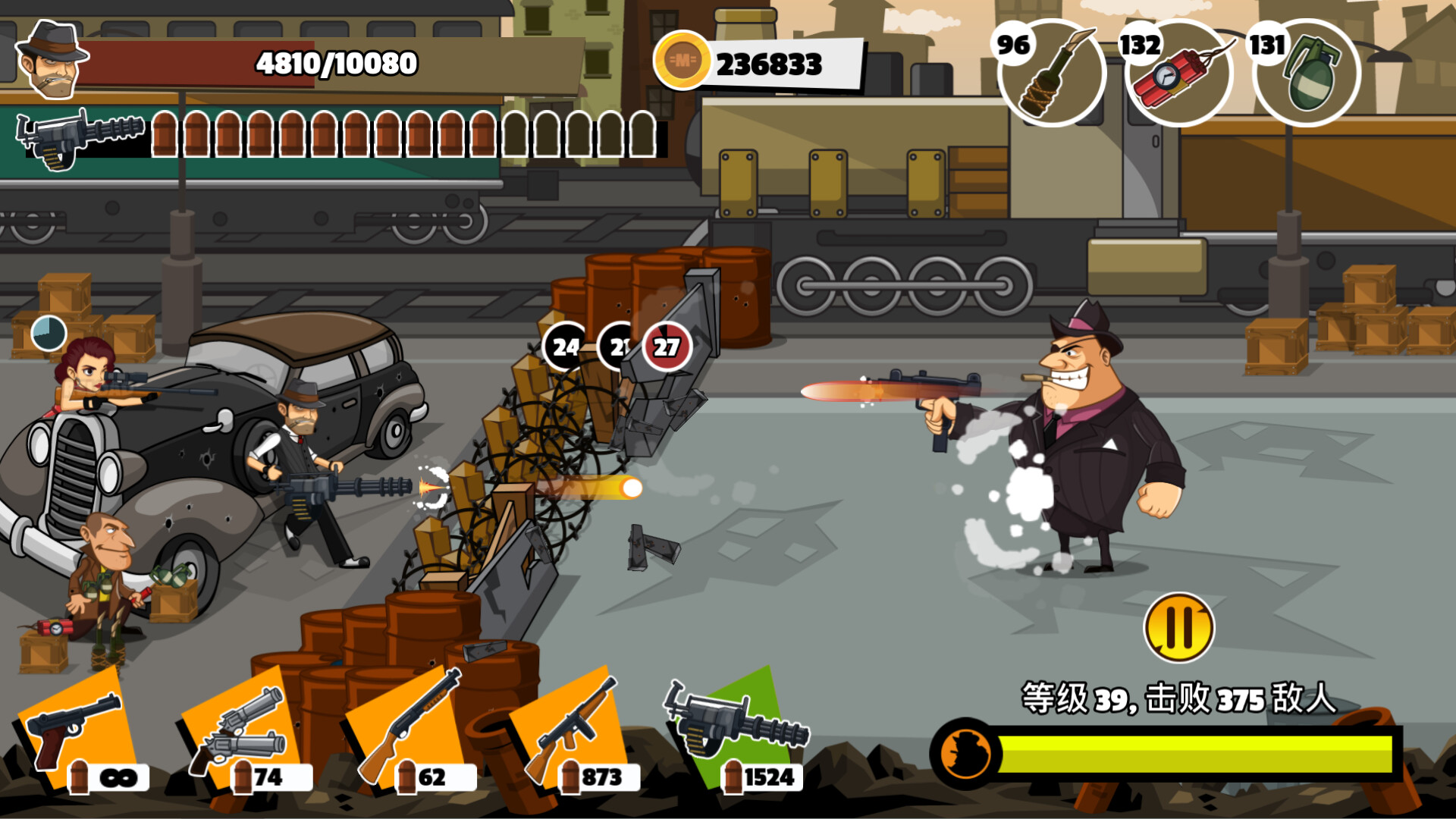 《黑帮战争(Gangster Wars)》|Build.21703828|中文|免安装硬盘版 《黑帮战争(Gangster Wars)》|Build.21703828|中文|免安装硬盘版