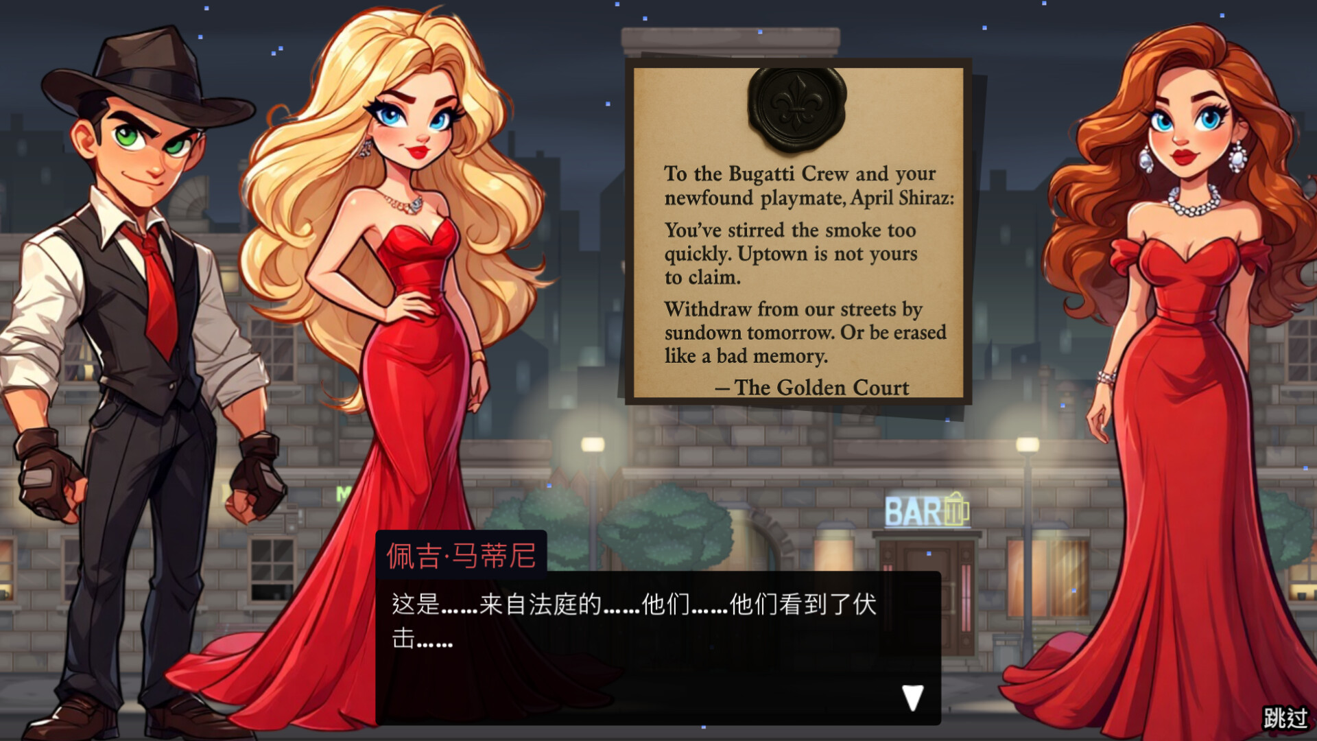 黑帮战争中文版｜禁酒令时代塔防策略游戏｜全DLC整合版｜解压即玩