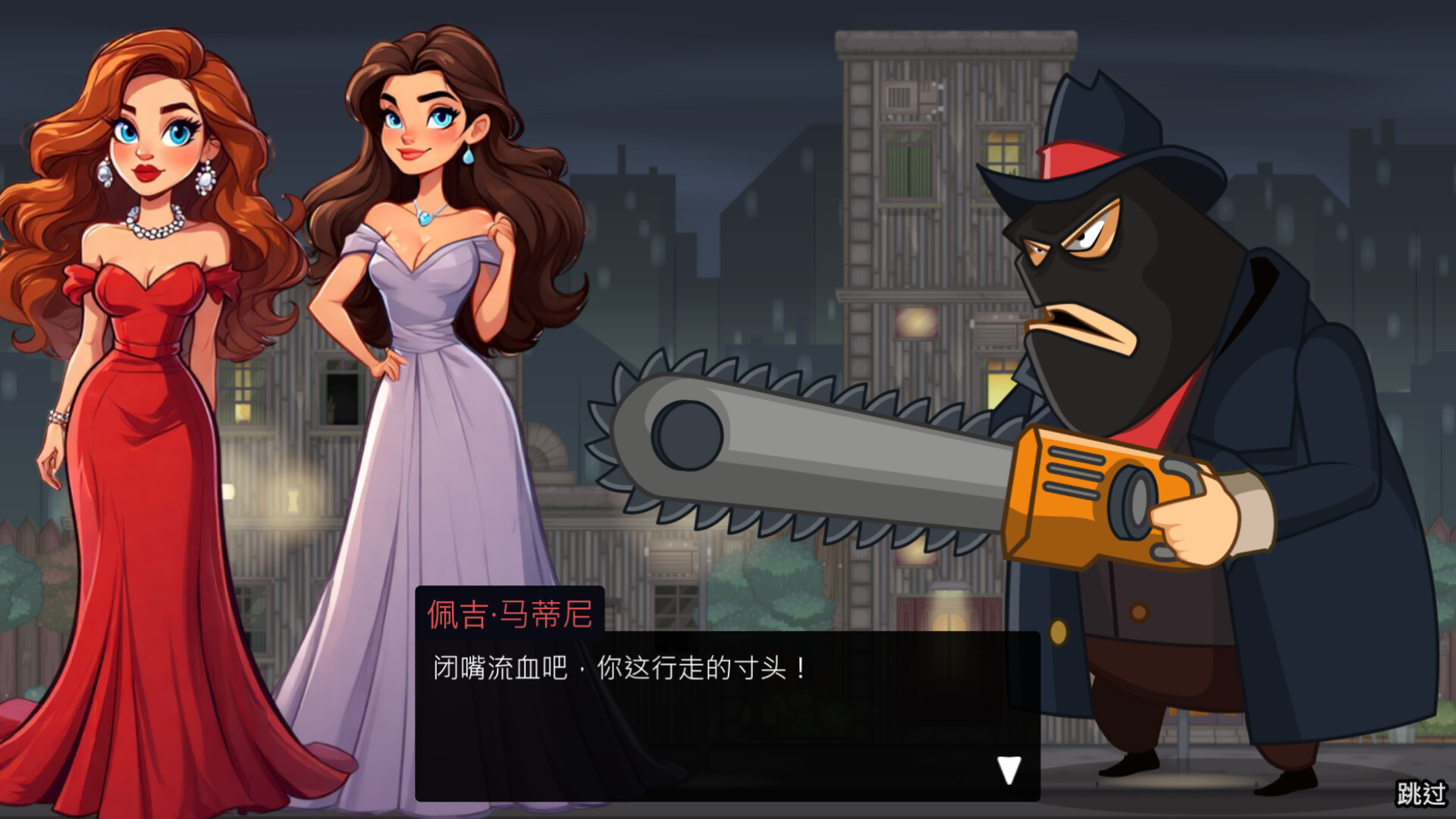 黑帮战争|官方中文|支持手柄|Gangster Wars - 9