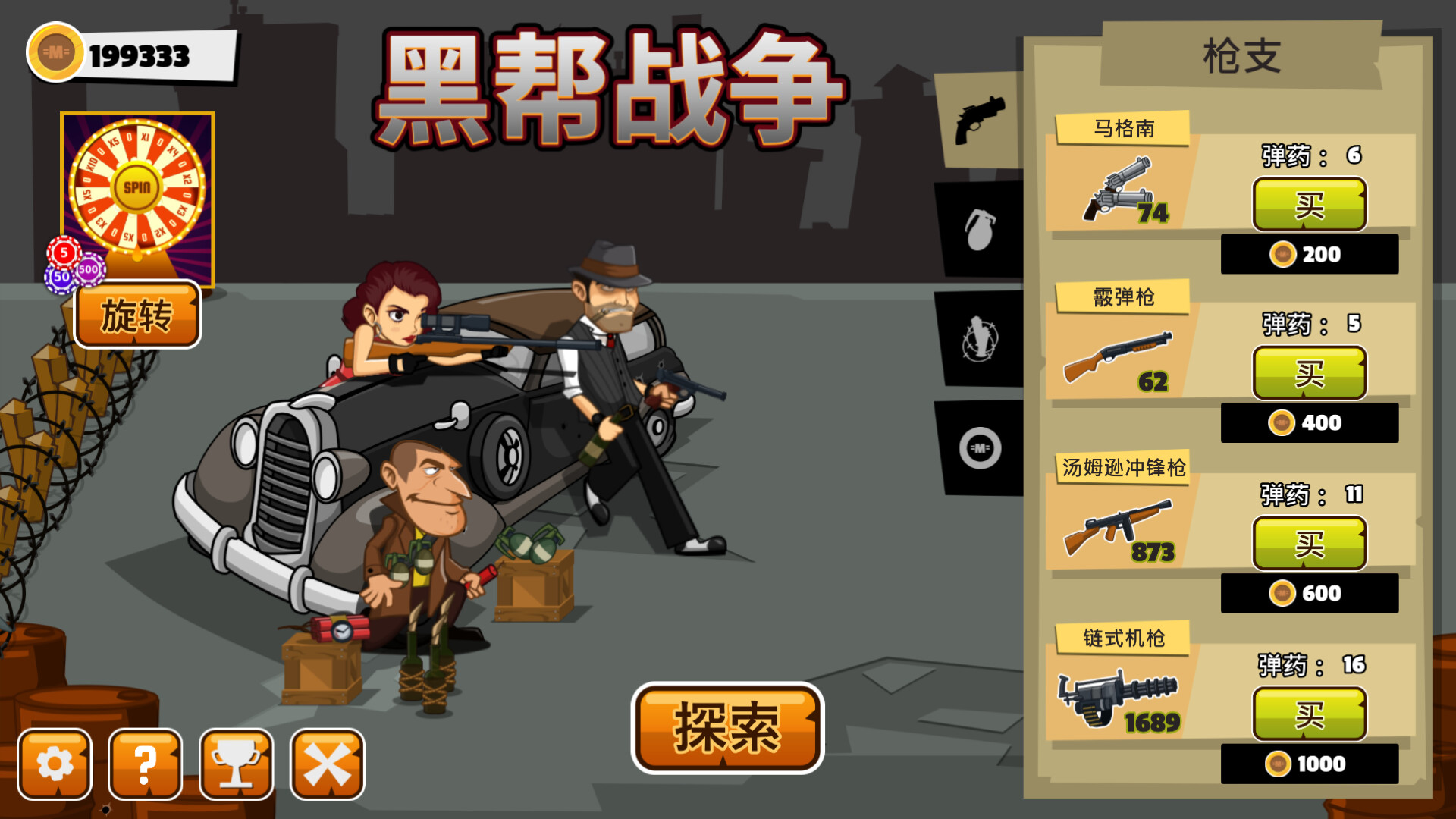 黑帮战争中文版｜禁酒令时代塔防策略游戏｜全DLC整合版｜解压即玩