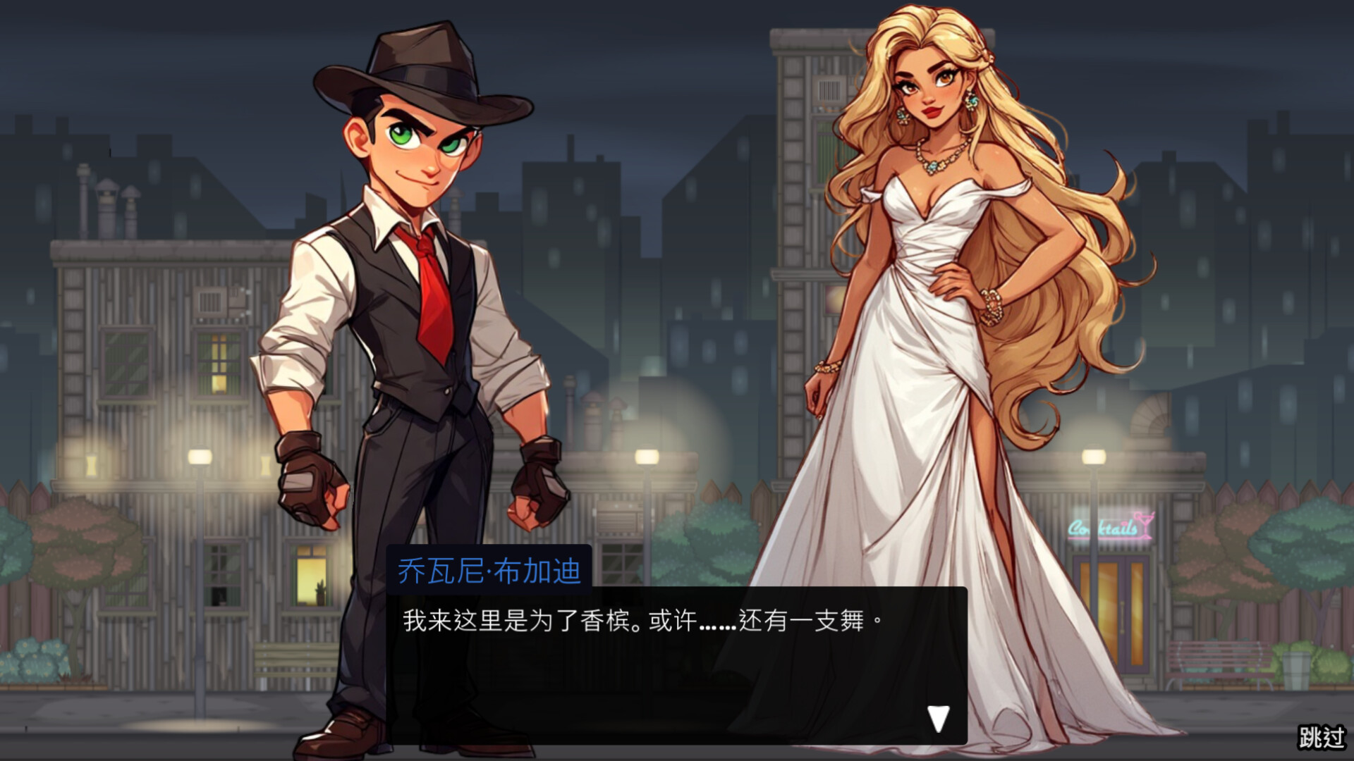 黑帮战争|官方中文|支持手柄|Gangster Wars - 8