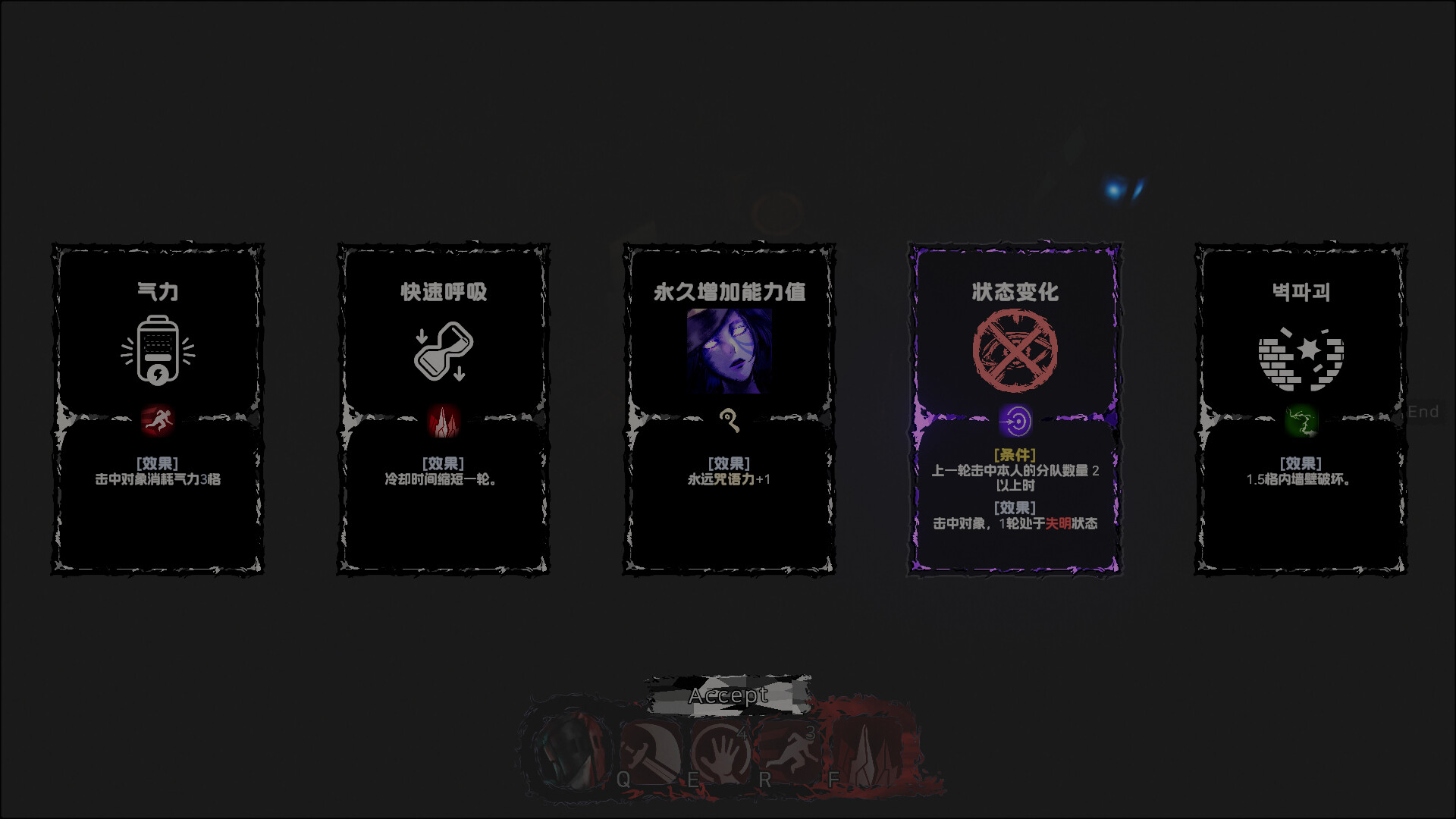图片[5]-赤诚之魂(Integrity) Build.23950382 [中文][1.6G]-极客游戏