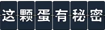 破壳行动/CRACK插图 破壳行动/CRACK插图