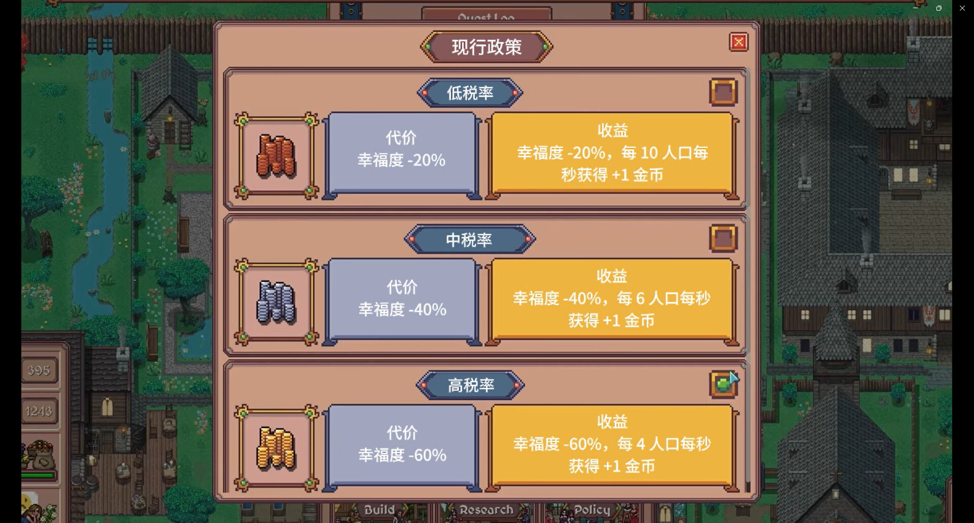放置领主：财富之城|官方中文|Hearth and Hamlet - 10