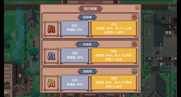 放置领主：财富之城 截图 9