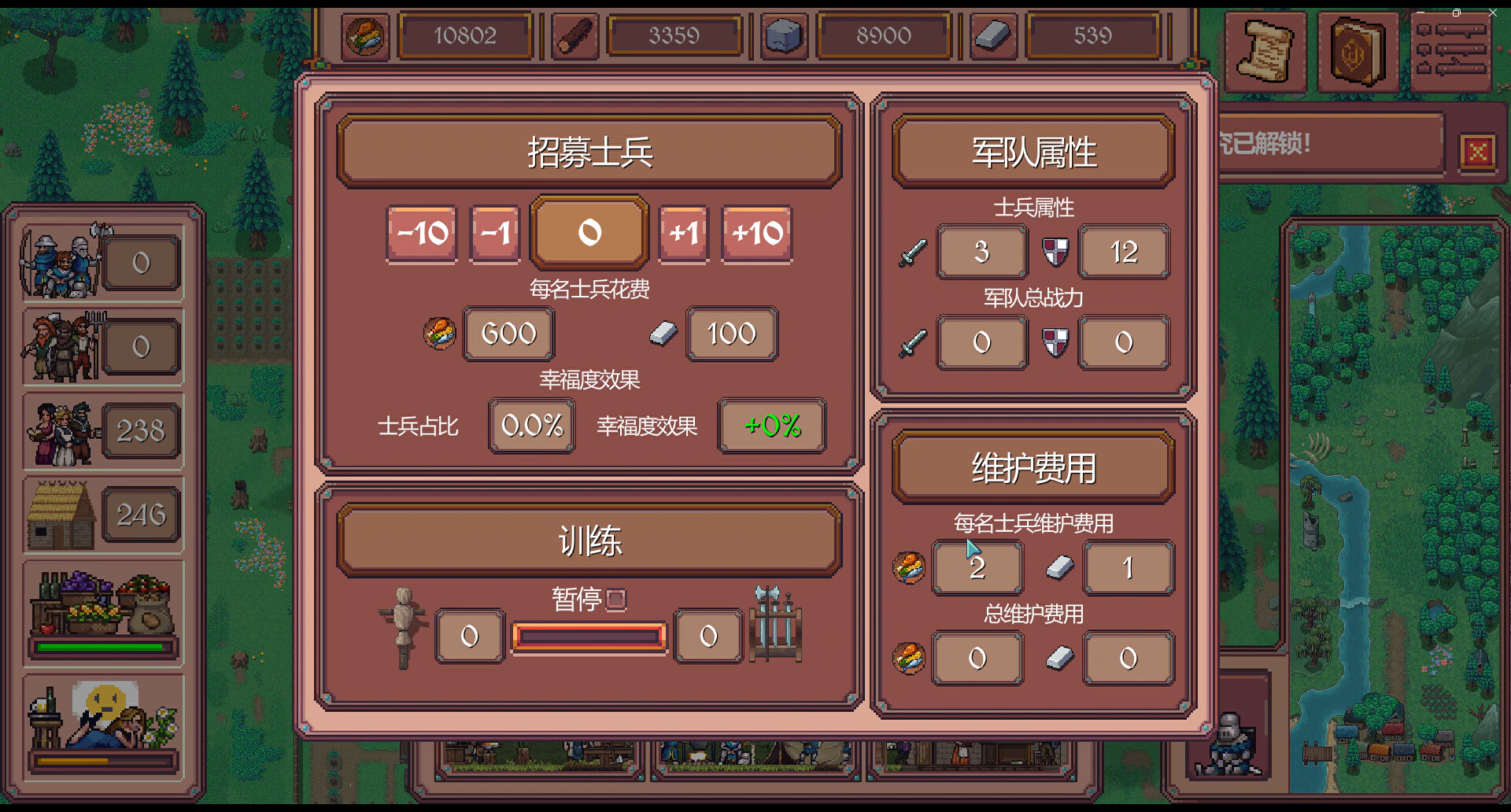 放置领主：财富之城|官方中文|Hearth and Hamlet - 8