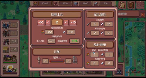 放置领主：财富之城 截图 7