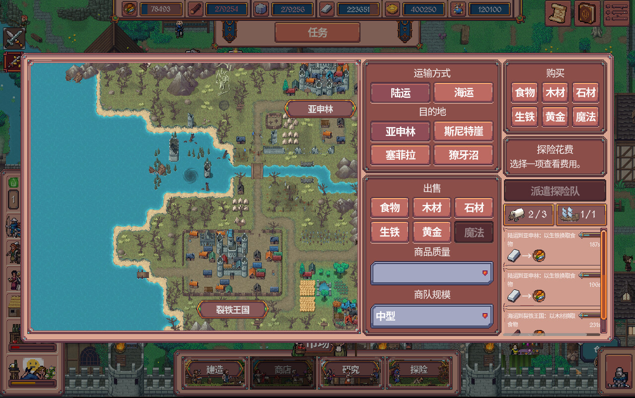 图片[5]-放置领主：财富之城（Hearth and Hamlet）Build.24857800 [中文][0.87G]-极客游戏