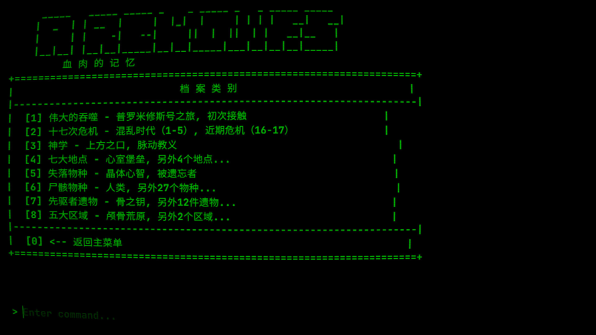 图片[4]-尸骸（The Carcass）Build.24704926 [中文][1.41G]-极客游戏