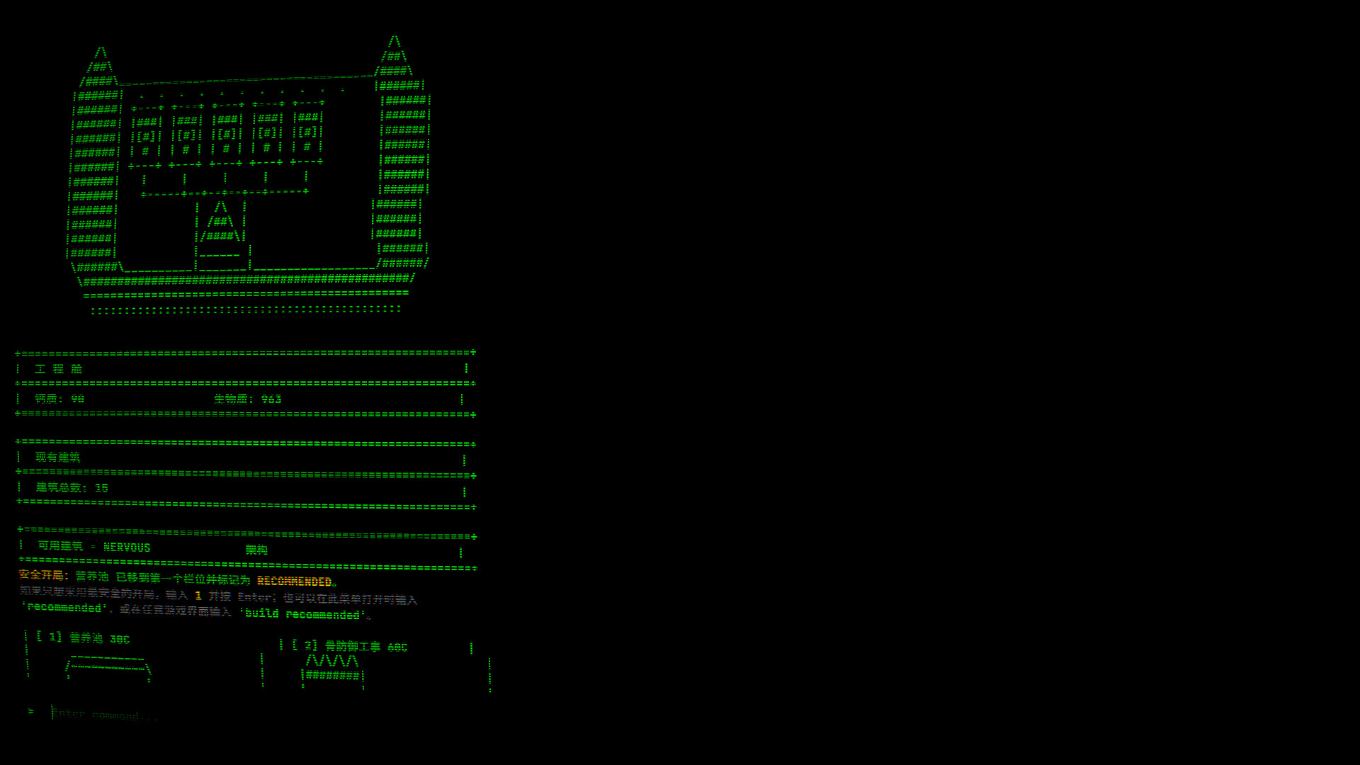 图片[7]-尸骸（The Carcass）Build.24704926 [中文][1.41G]-极客游戏