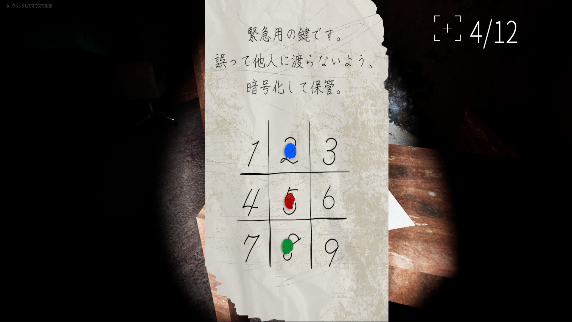 图片[12] - 《白荣大学 0号馆》-Build 24251659官中免安装-简中1.6GB - steam宝儿.com