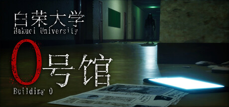 Game Main Header