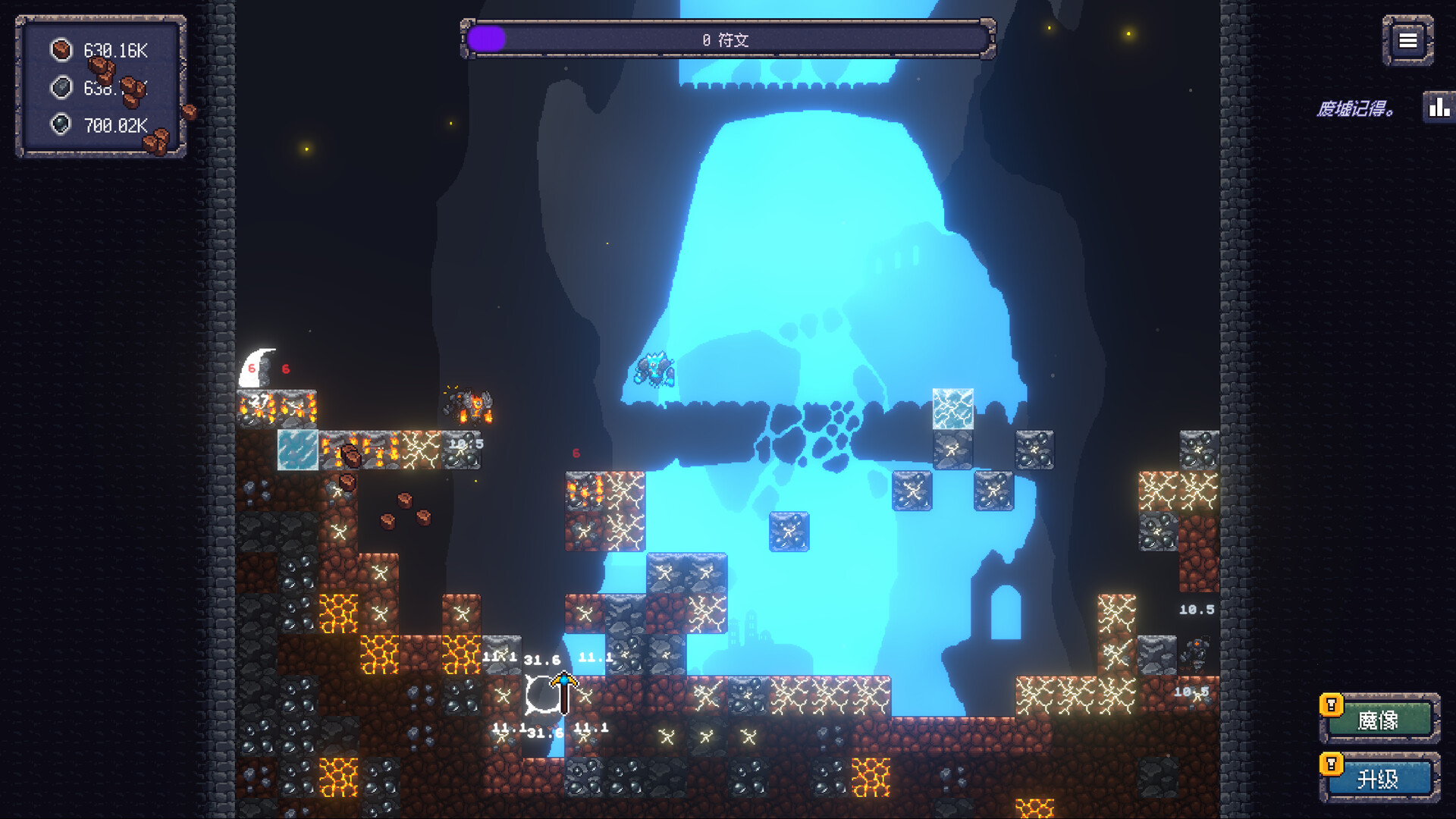 图片[2]-无尽废墟 (Infinite Ruins) Build.24477958 [中文][0.25G]-极客游戏
