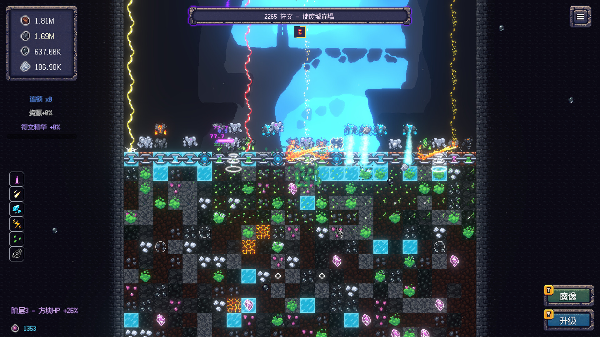 图片[6]-无尽废墟 (Infinite Ruins) Build.24477958 [中文][0.25G]-极客游戏
