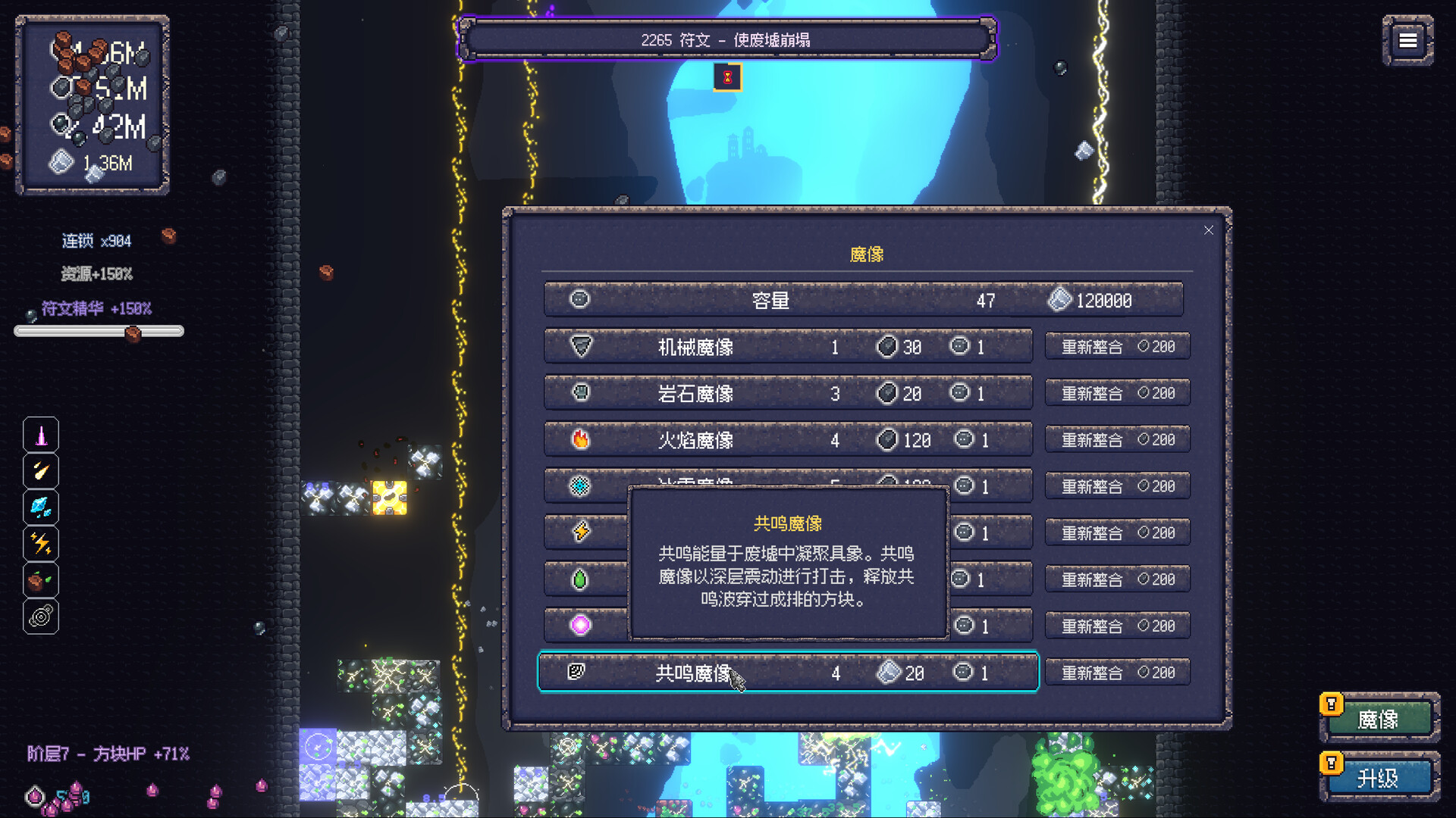 图片[8]-无尽废墟 (Infinite Ruins) Build.24477958 [中文][0.25G]-极客游戏