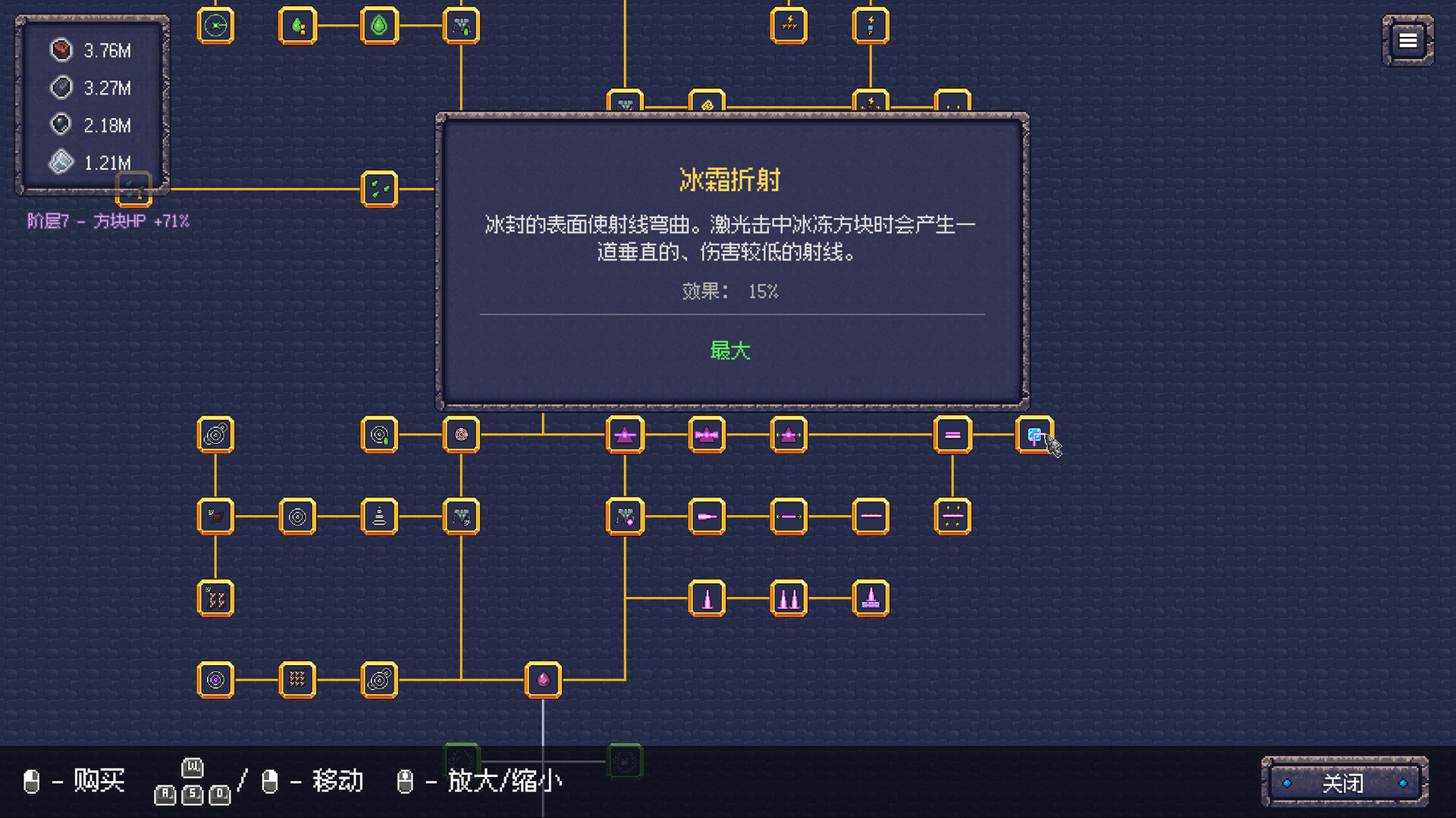 图片[4]-无尽废墟 (Infinite Ruins) Build.24477958 [中文][0.25G]-极客游戏
