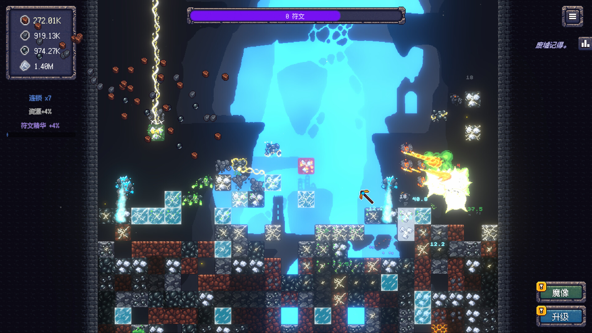 图片[3]-无尽废墟 (Infinite Ruins) Build.24477958 [中文][0.25G]-极客游戏
