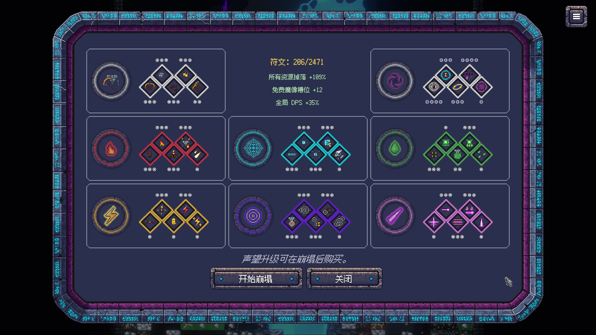 图片[5]-无尽废墟 (Infinite Ruins) Build.24477958 [中文][0.25G]-极客游戏